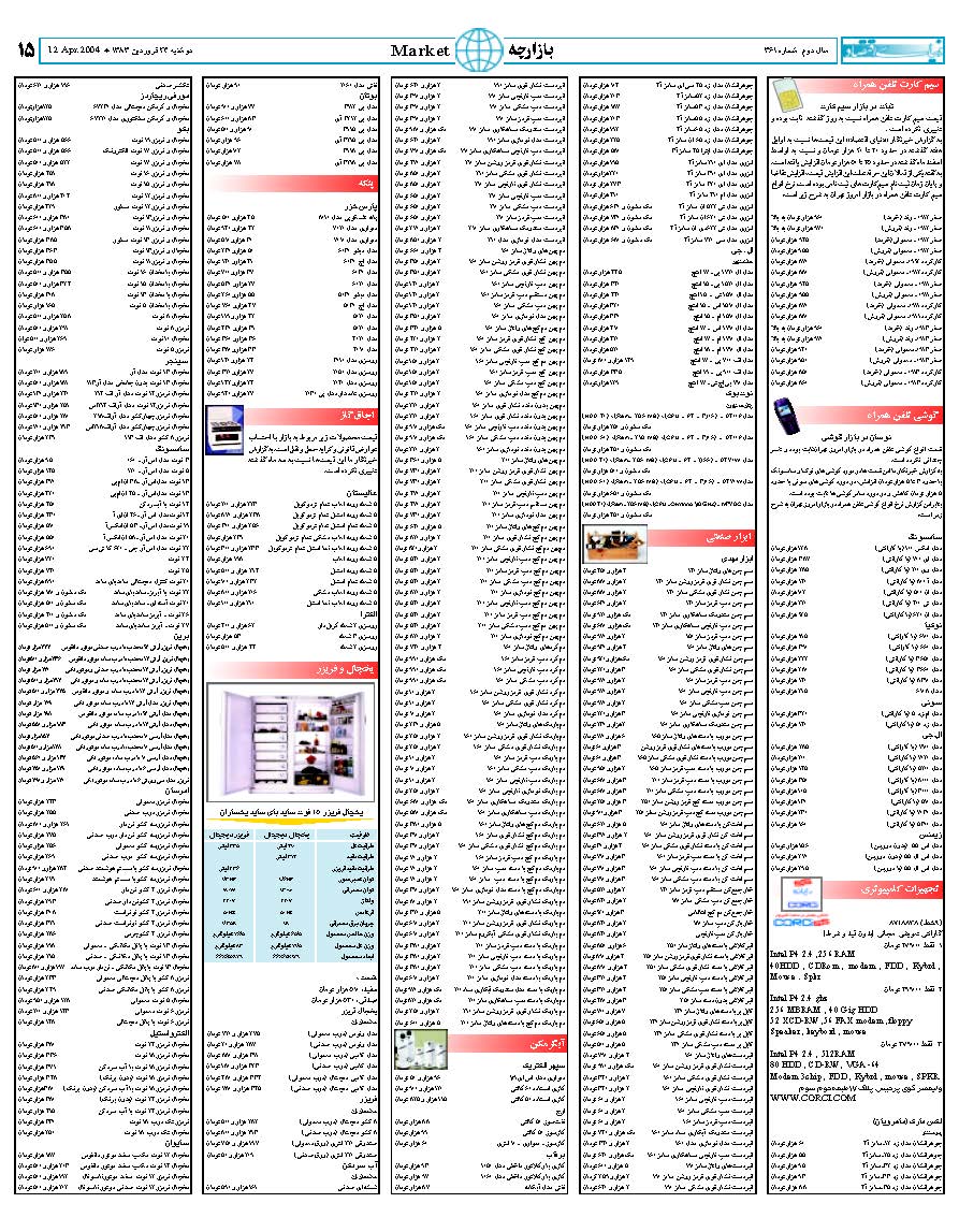 361_Page_15