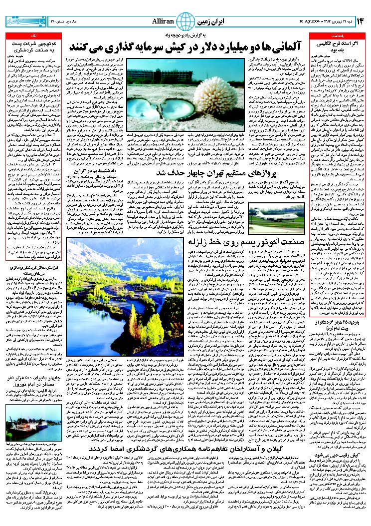 360_Page_14
