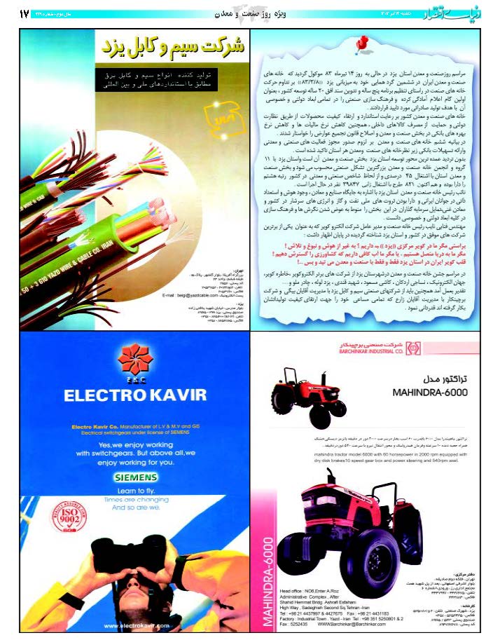 429_Page_17