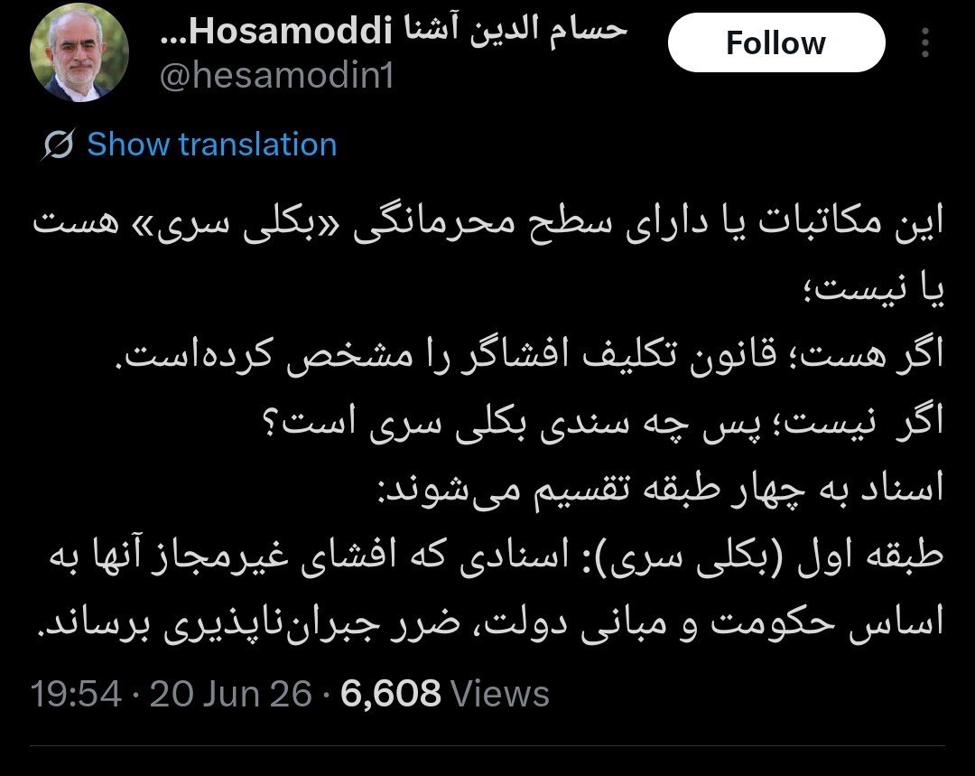 آشنا