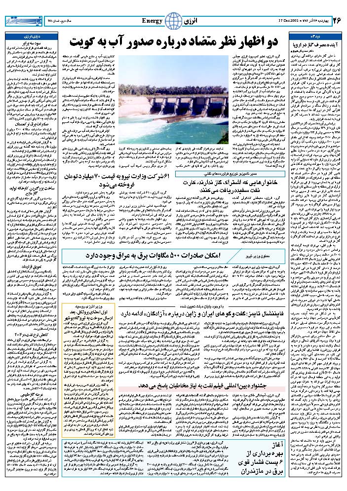 281_Page_26