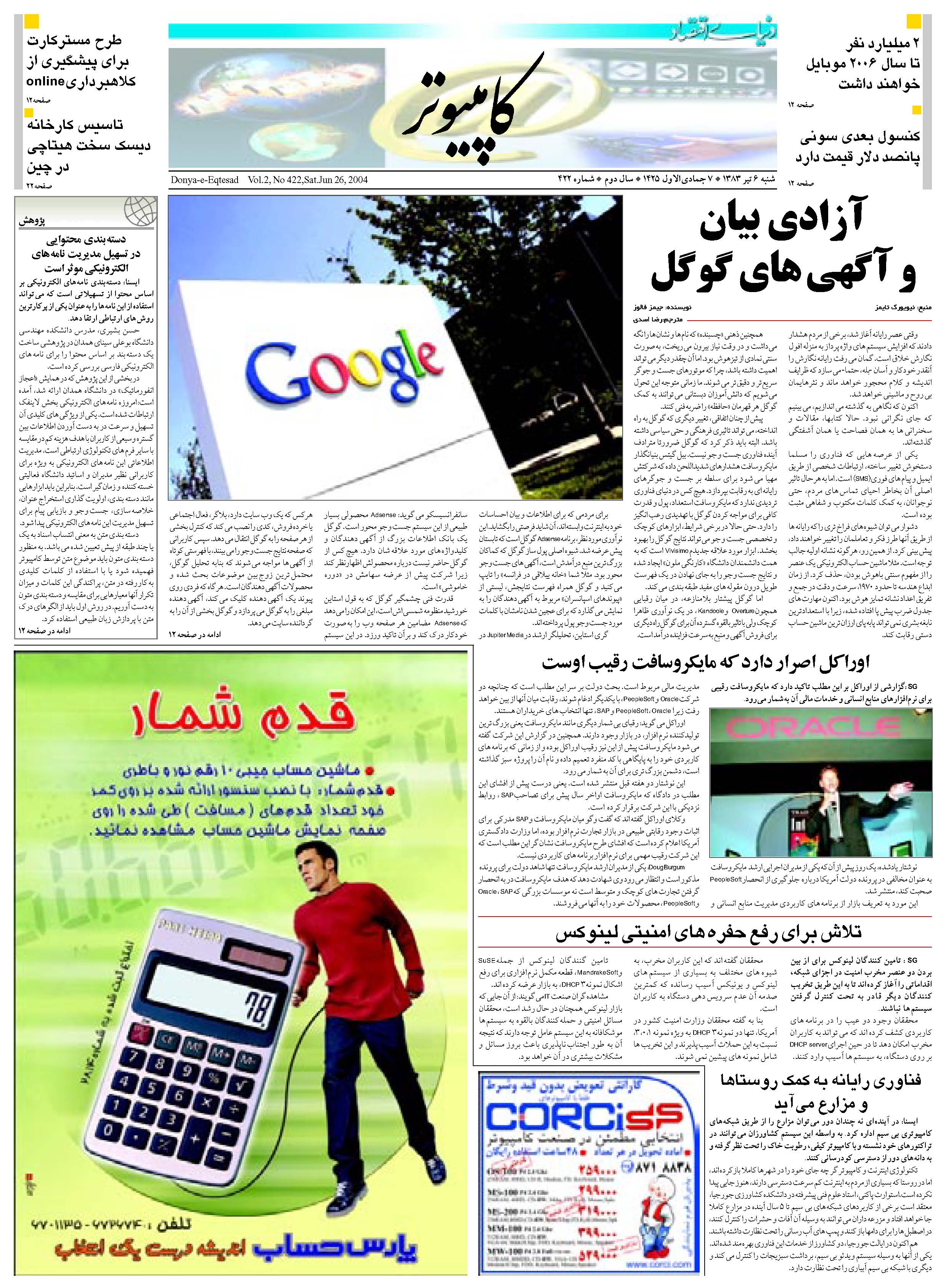 422_Page_11