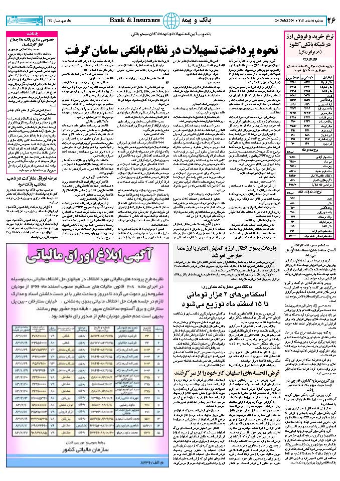 335_Page_26