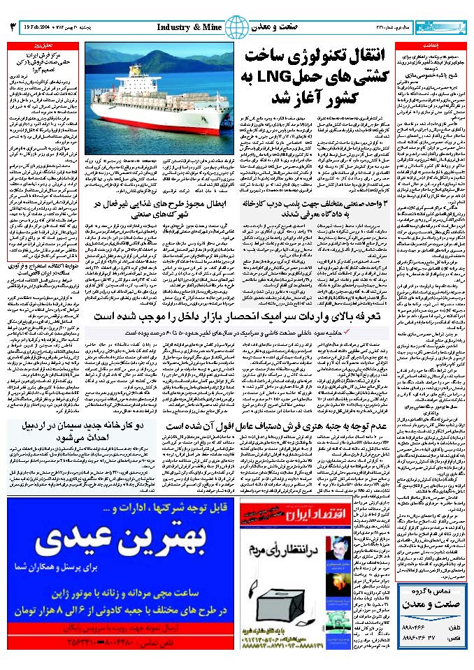 331_Page_03