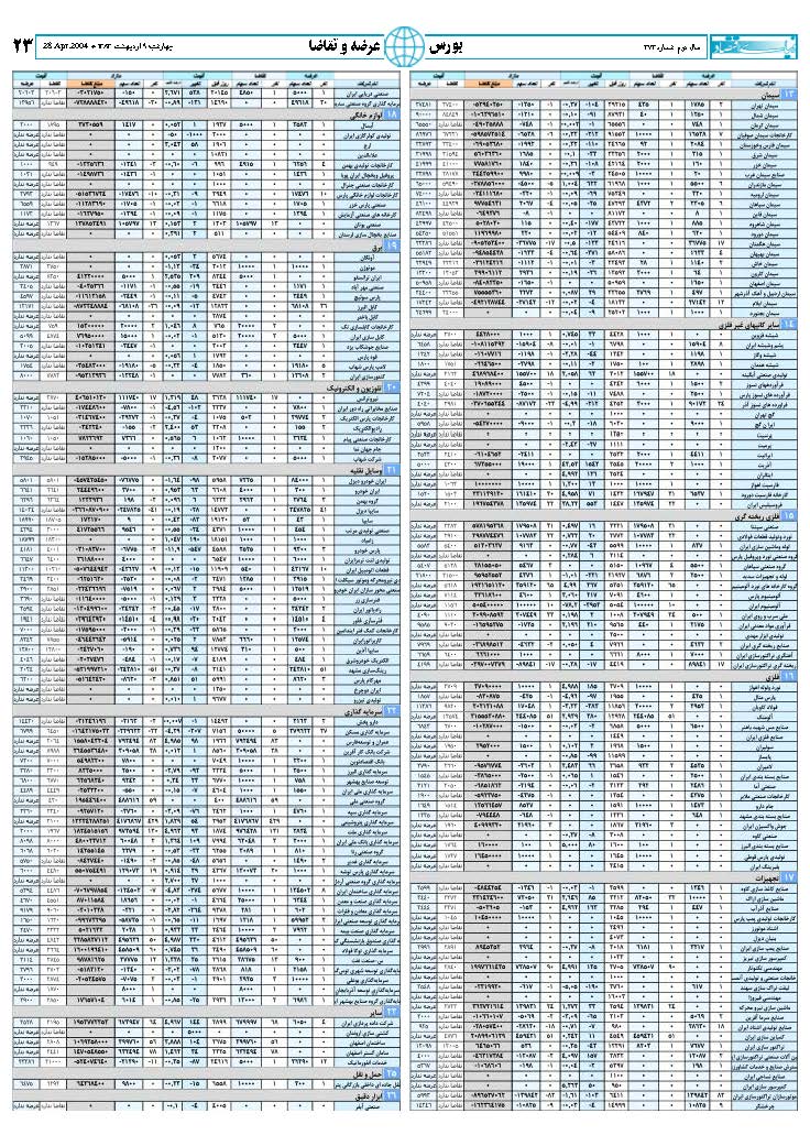 373_Page_23