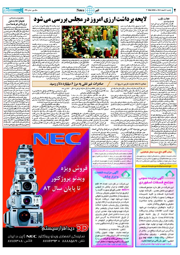 343_Page_02