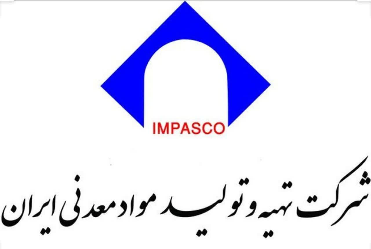مسیر صنعت و معدن به سوی ایران صنعتی و قدرتمند ادامه دارد