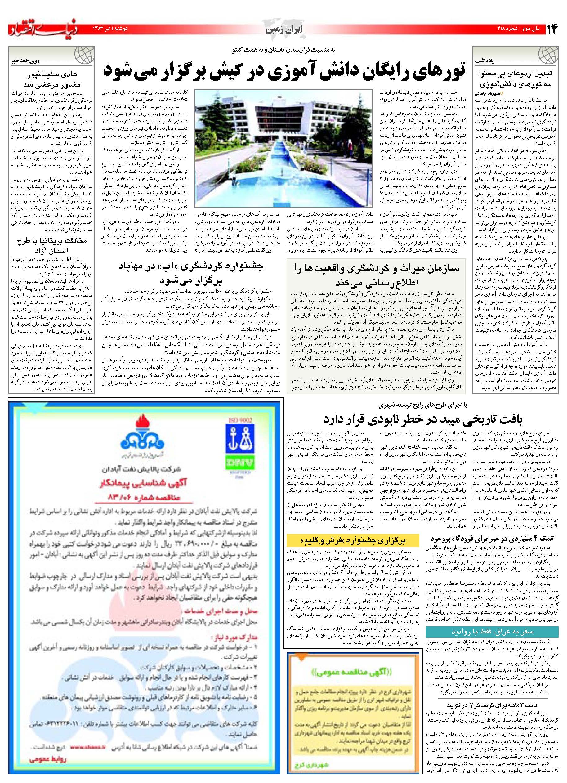 418_Page_14