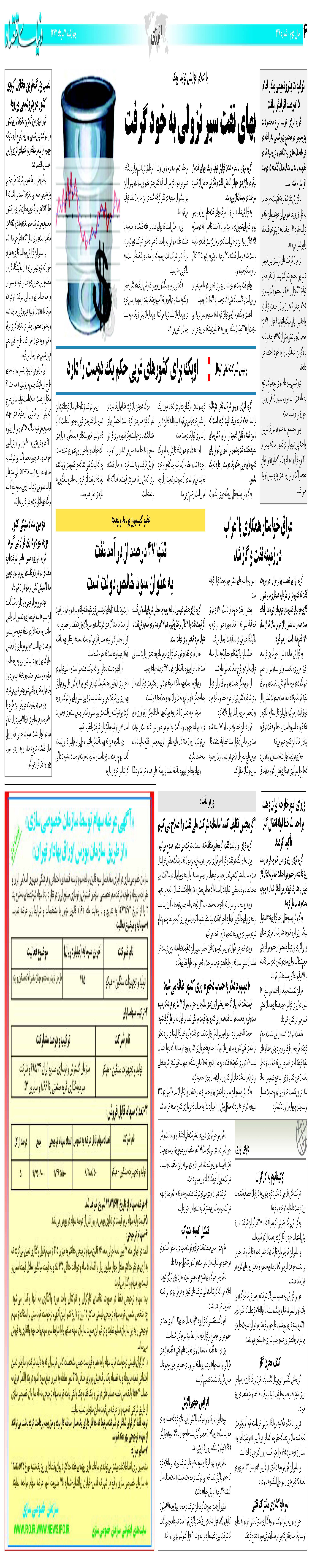 448_Page_04