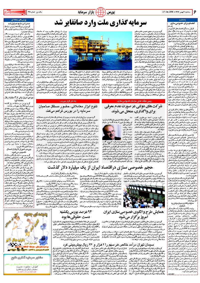 315_Page_06