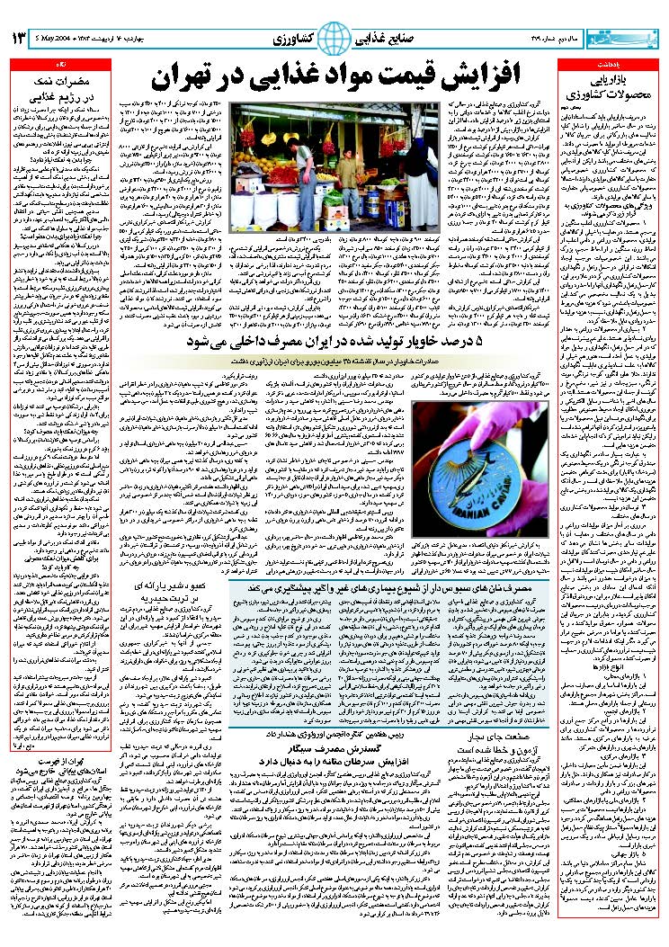 379_Page_13