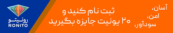 فناوری مالی نوژا (رونیتو) - DEN4