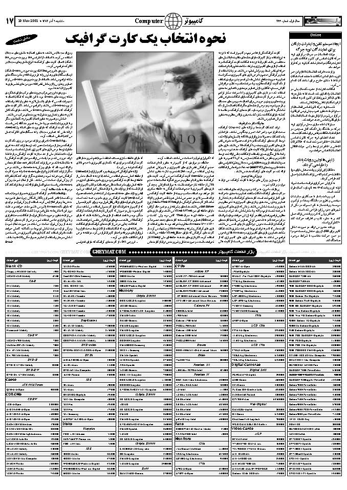 266_Page_17