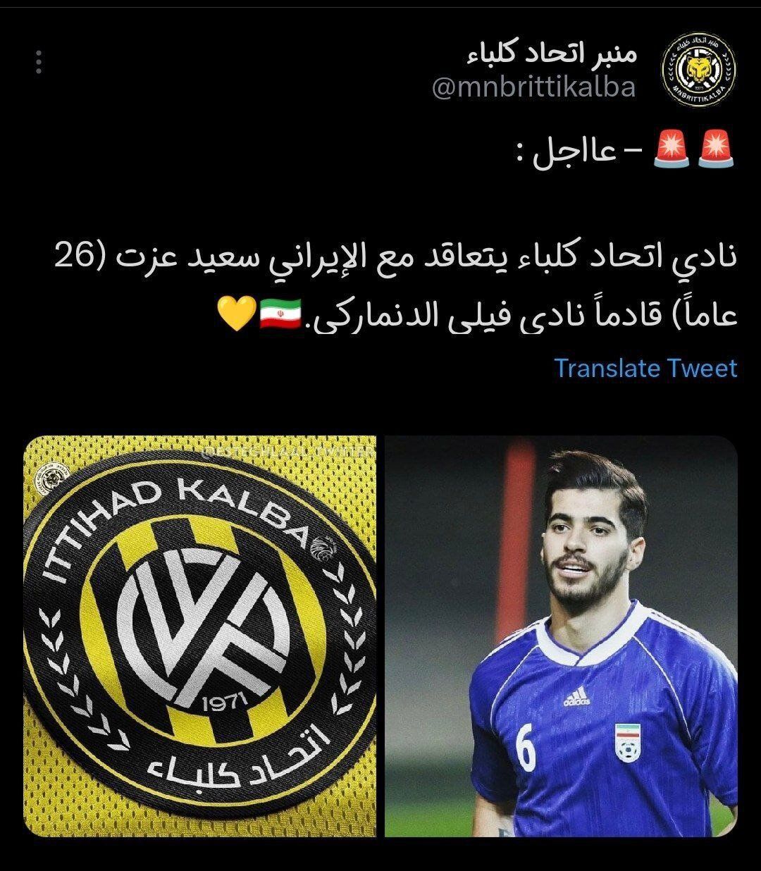 یک پست مشکوک اینستاگرامی / عزت‌اللهی شاگرد فرهاد مجیدی شد؟ 2