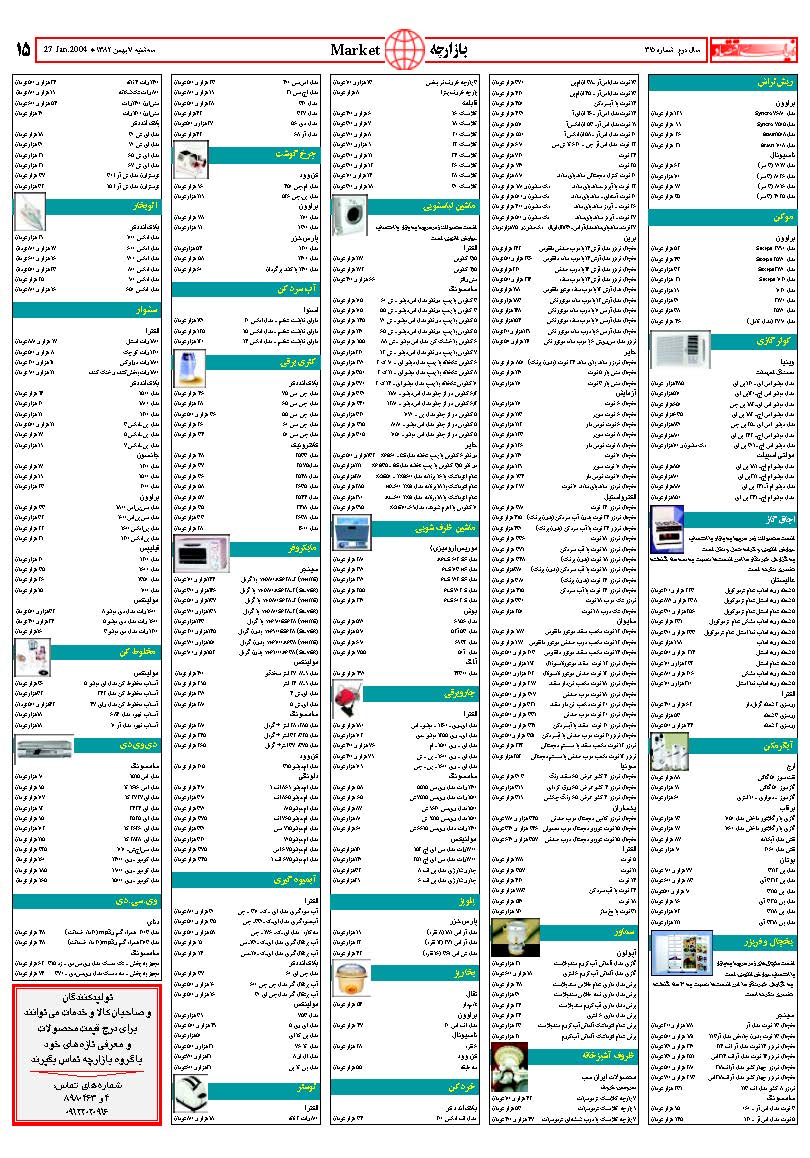 315_Page_15
