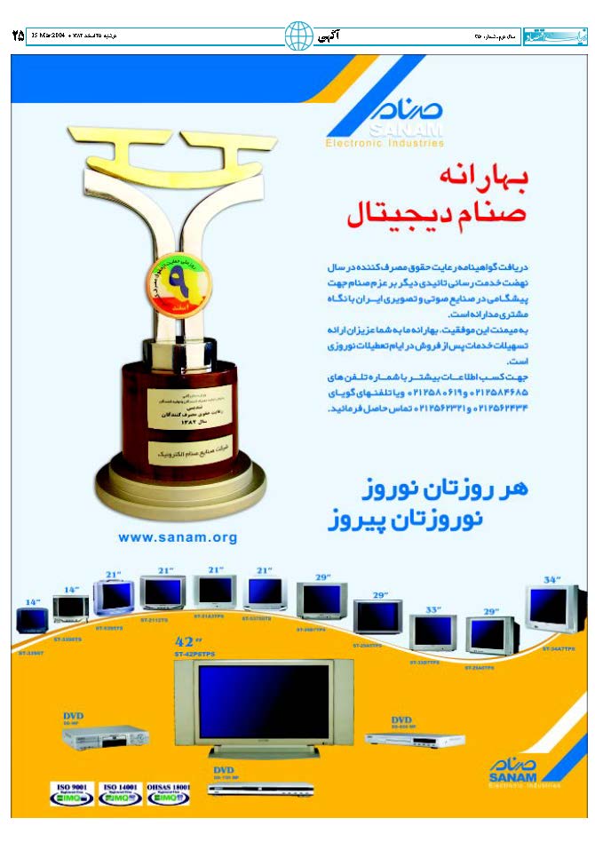 350_Page_23