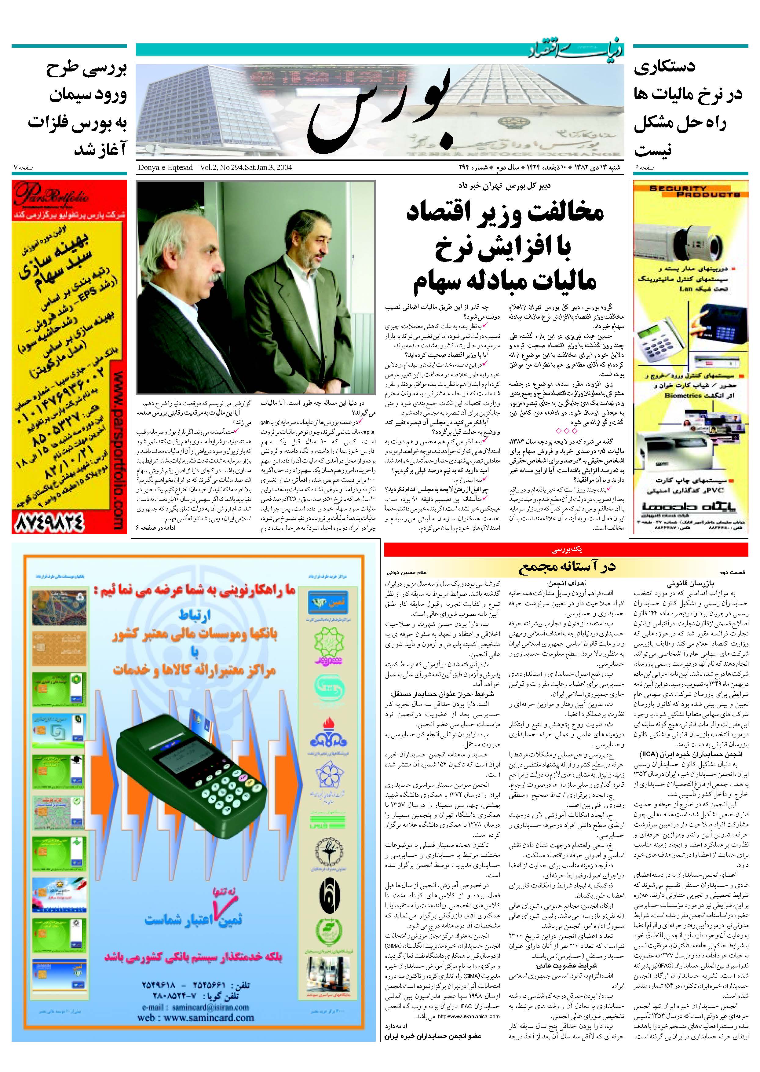 294_Page_05