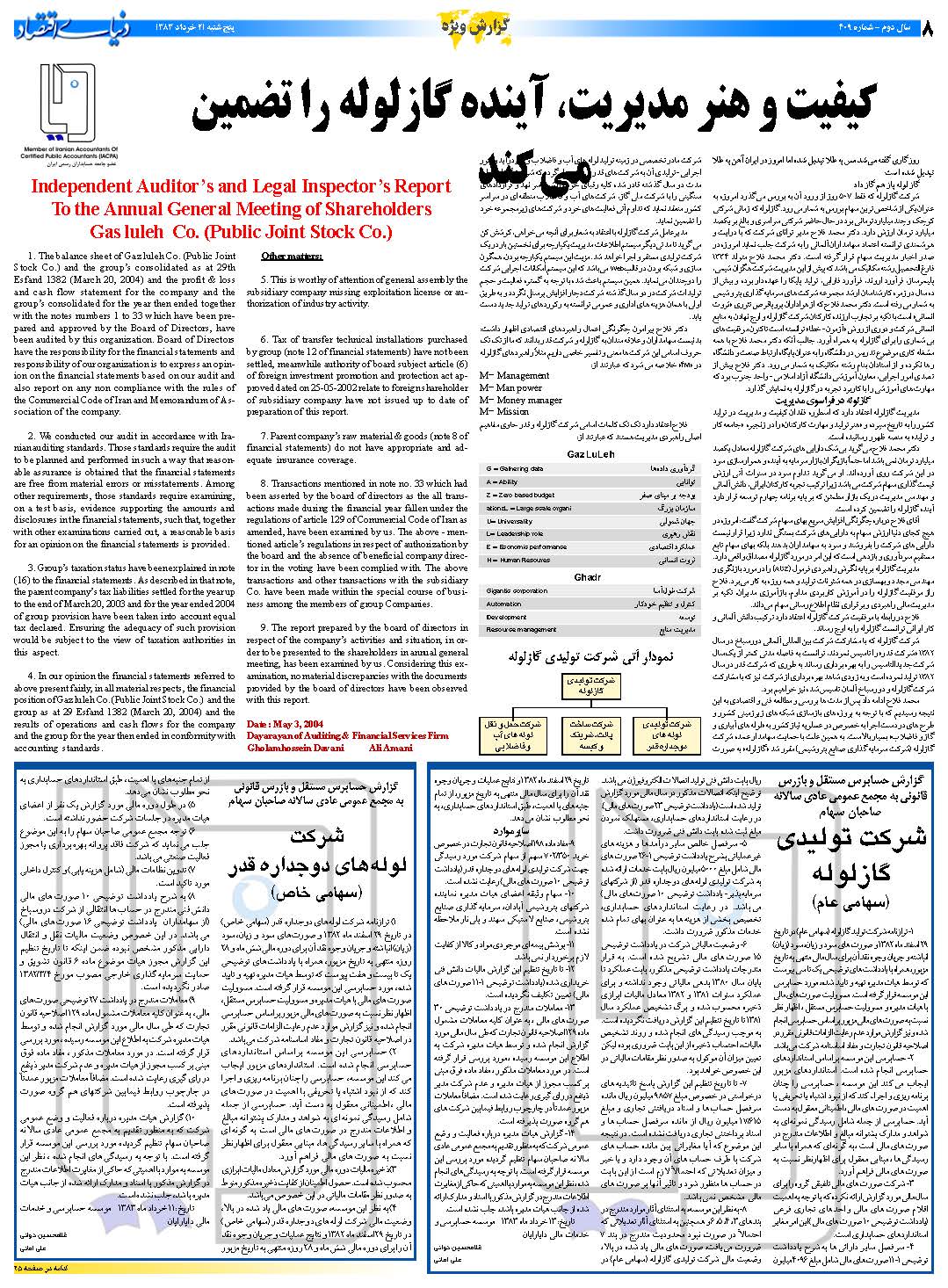 409_Page_08
