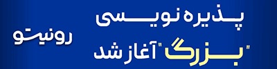 فناوری مالی نوژا (رونیتو)