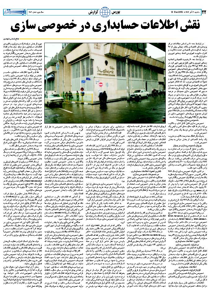 283_Page_22