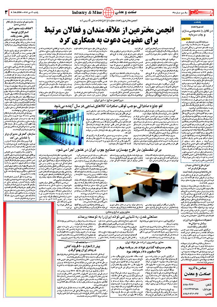 295_Page_03