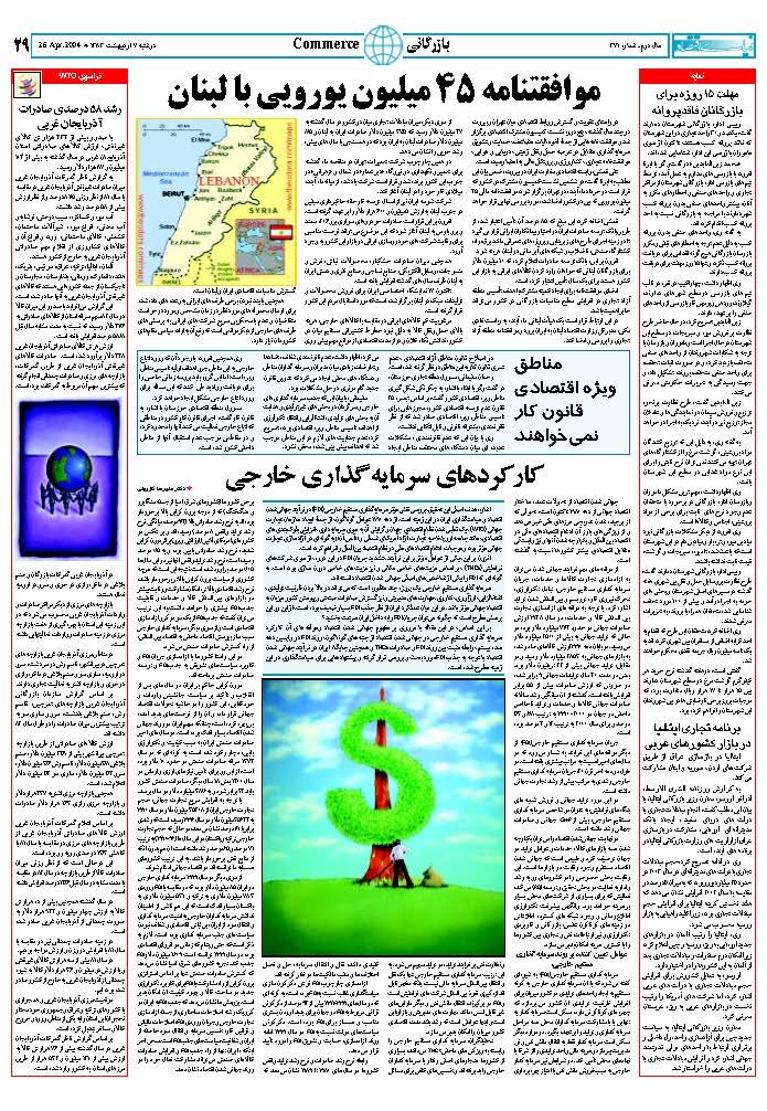 371_Page_29