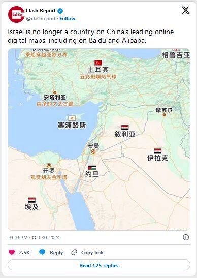 «اسرائیل» در نقشه‌های آنلاین چین جایی ندارد