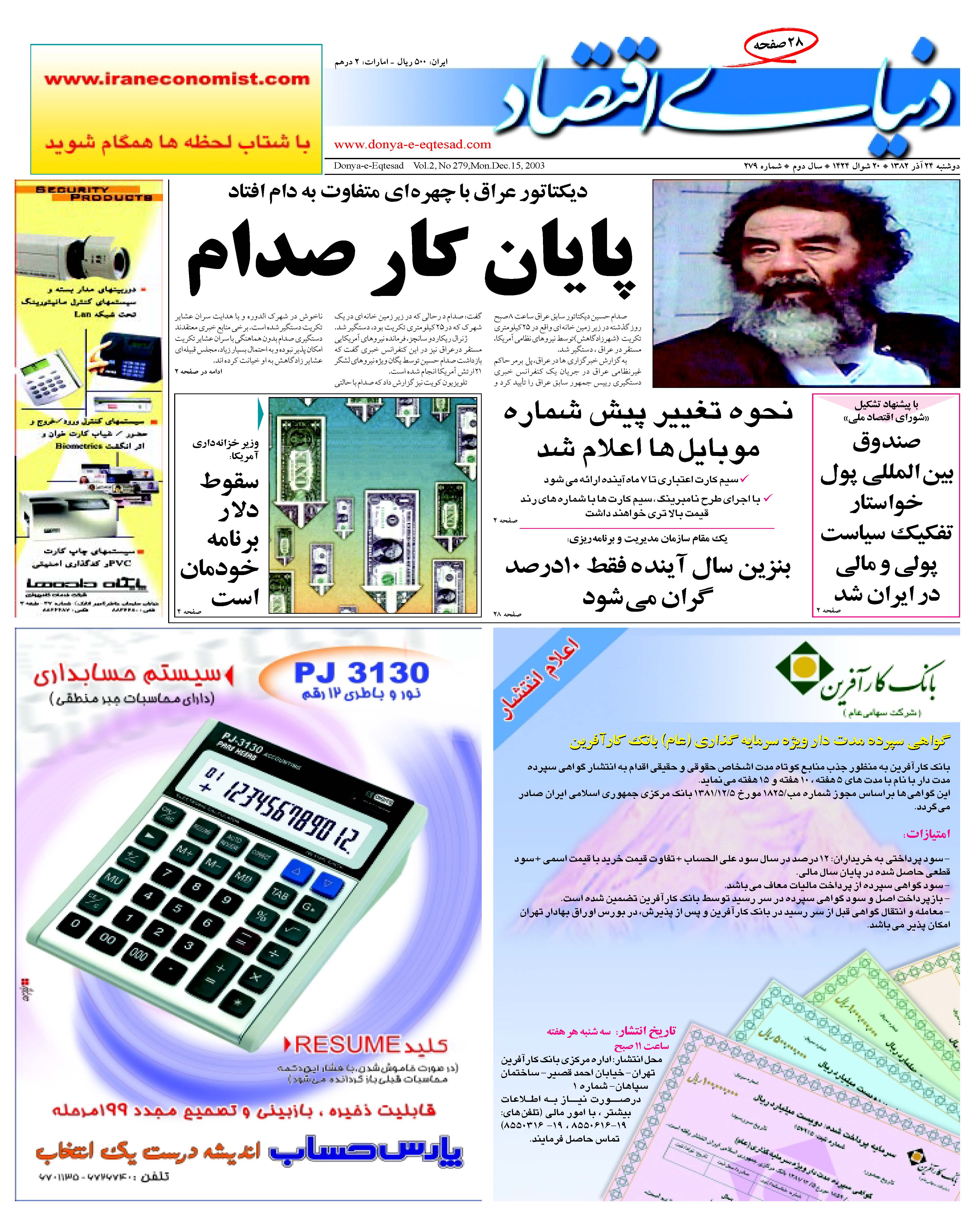 279_Page_01