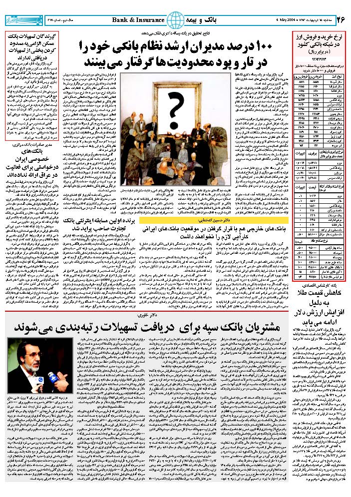 378_Page_20