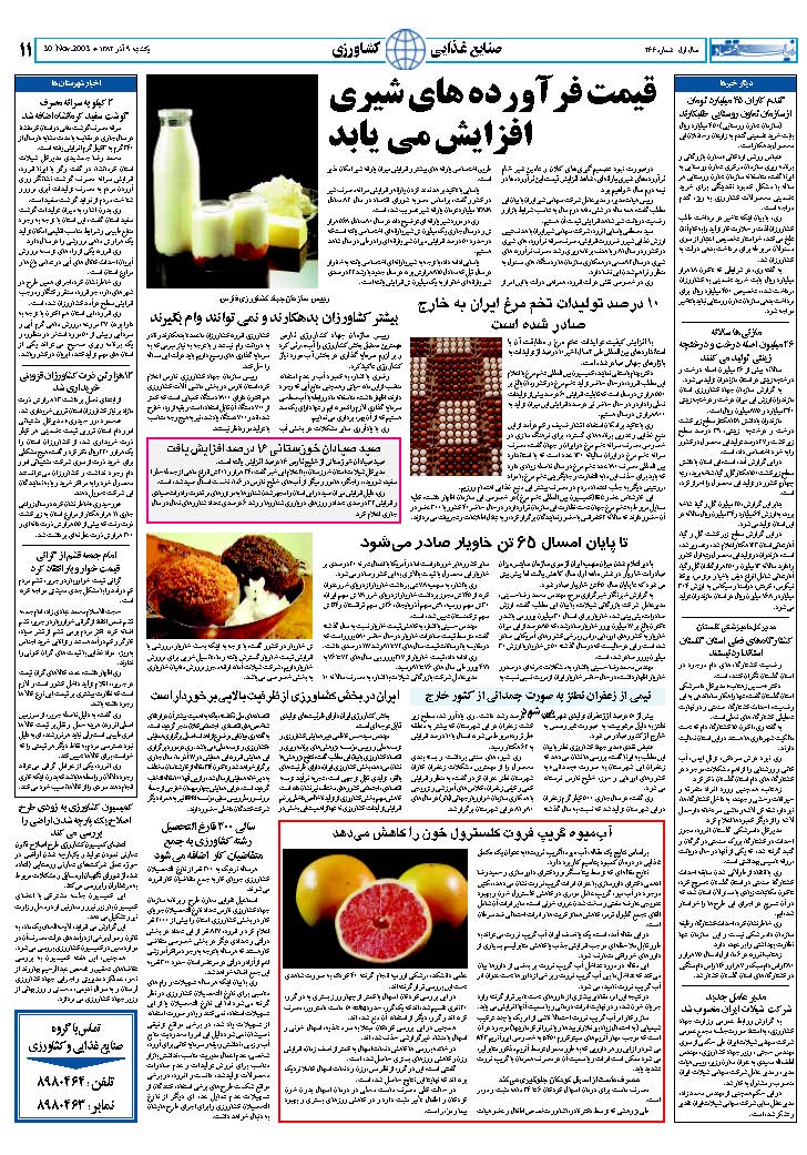 266_Page_11