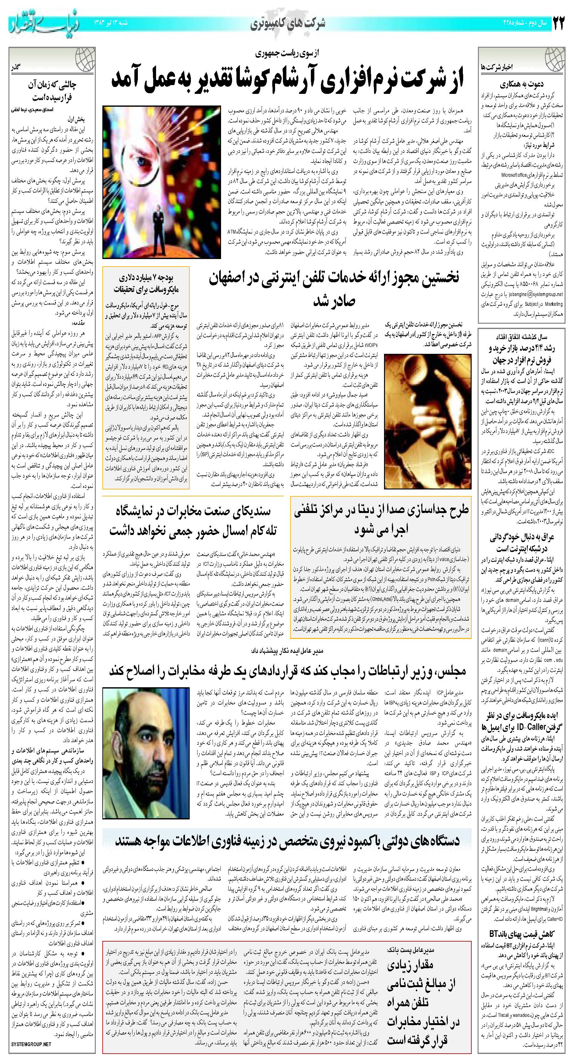 428_Page_22