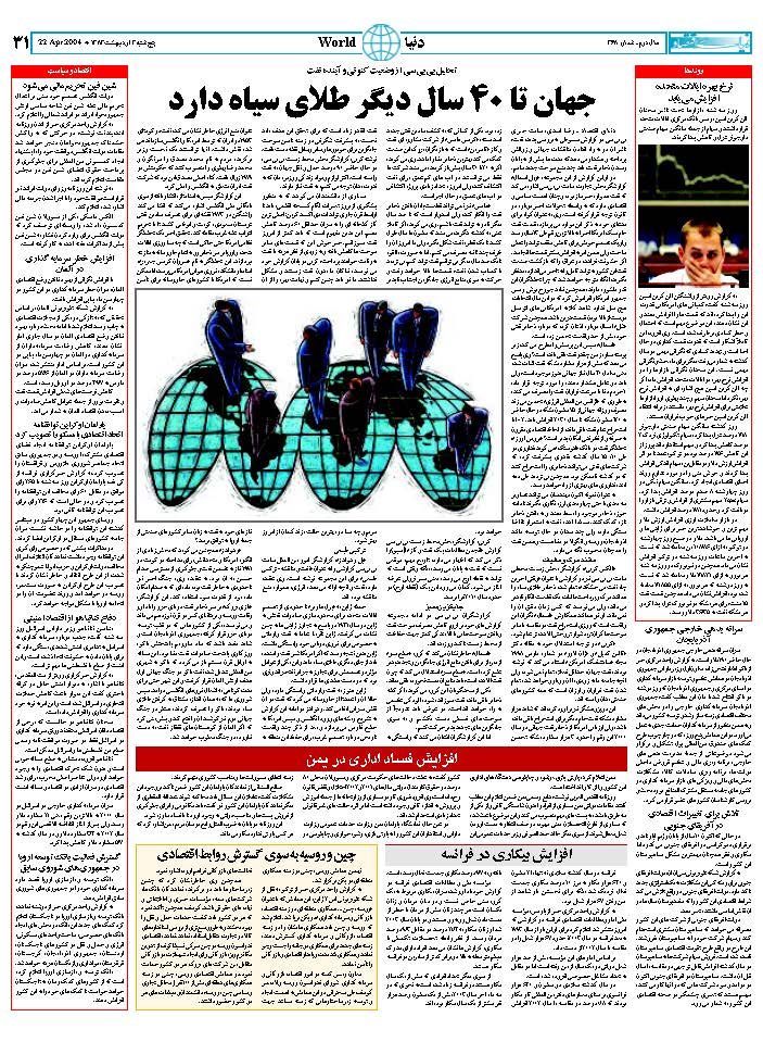 368_Page_30
