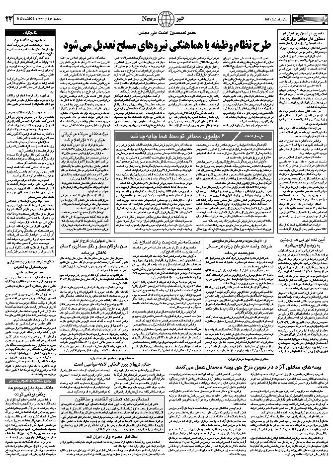 252_Page_23