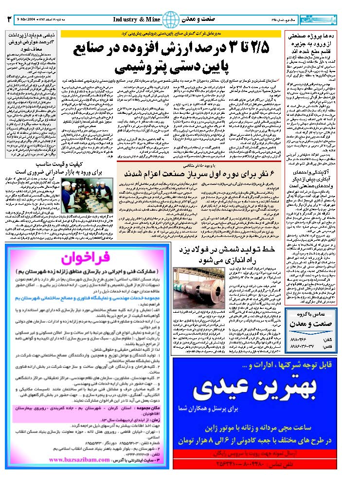 345_Page_03