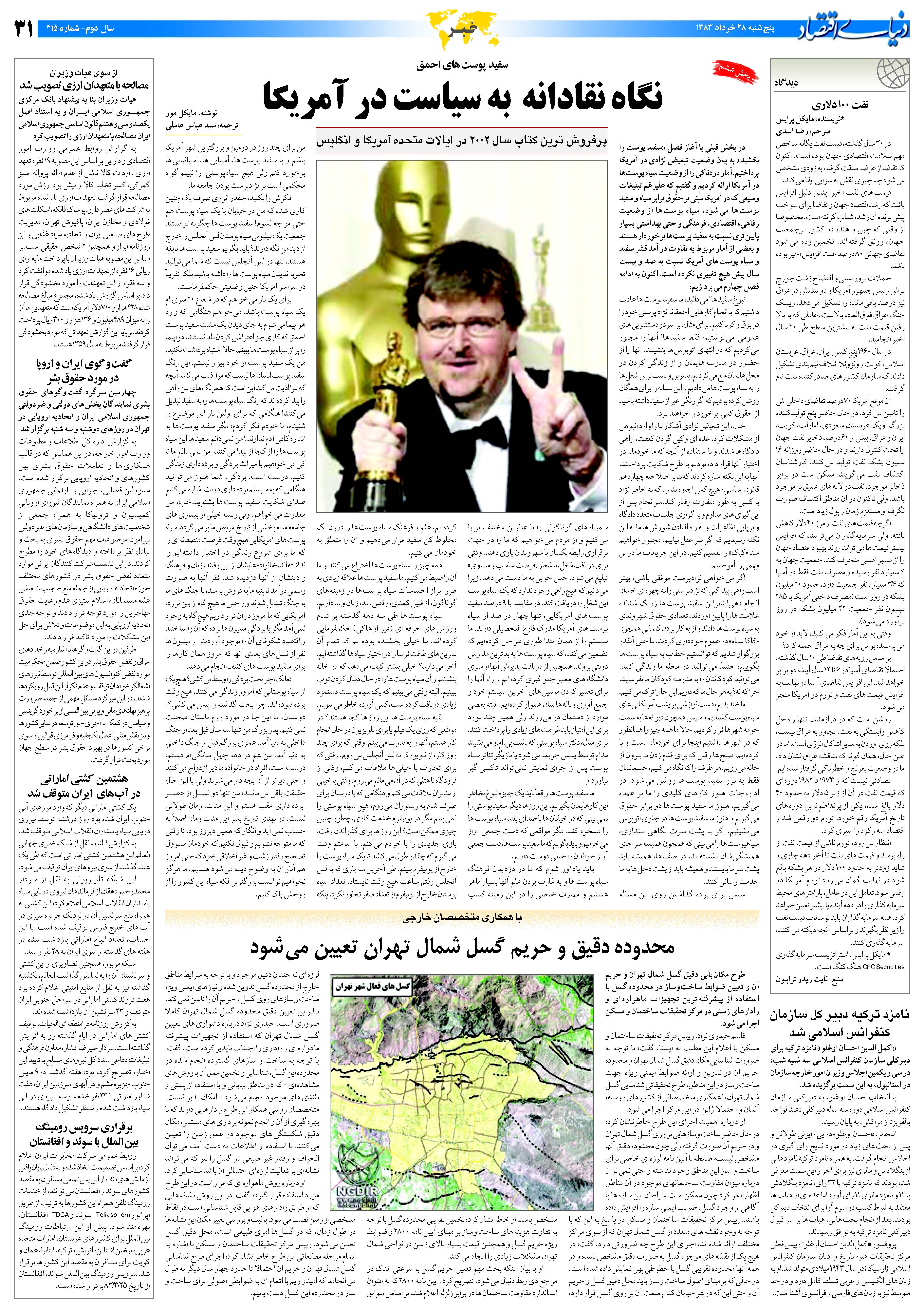 415_Page_31