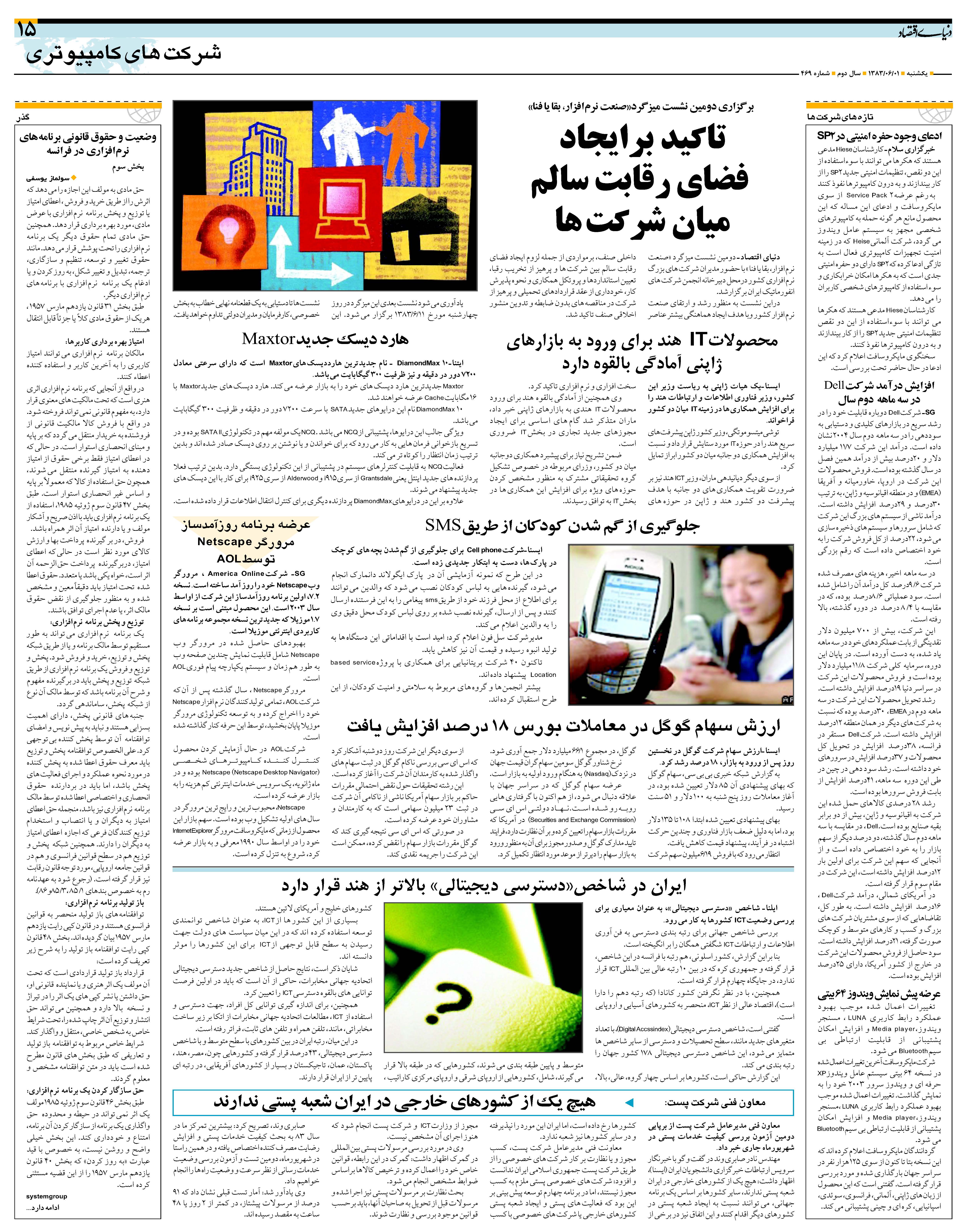 469_Page_15