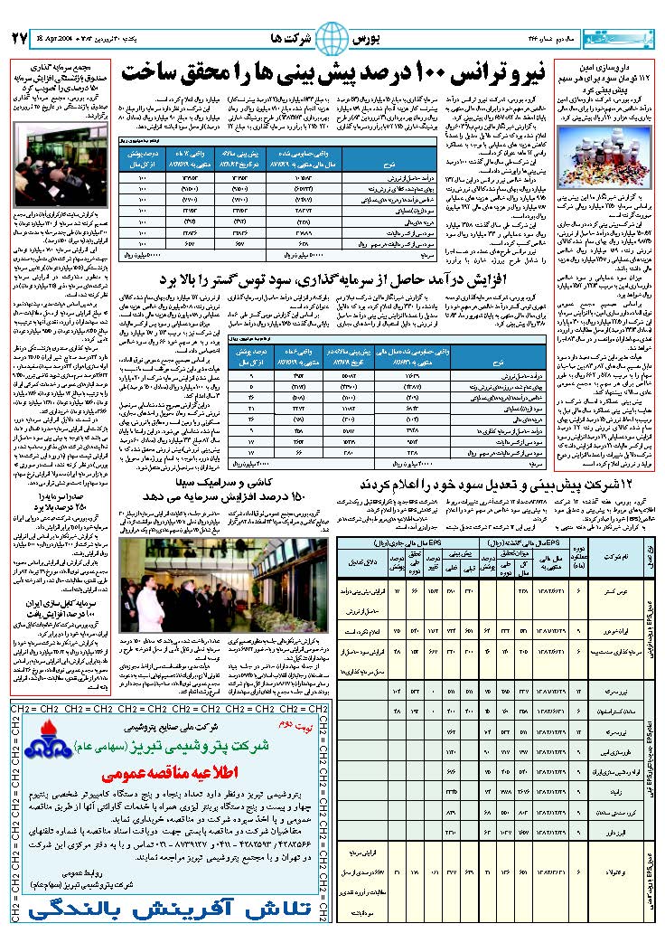 366_Page_27