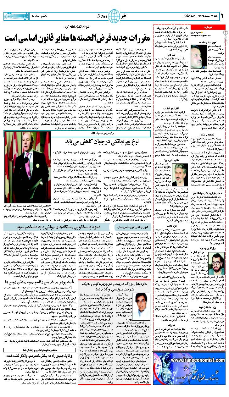 381_Page_02