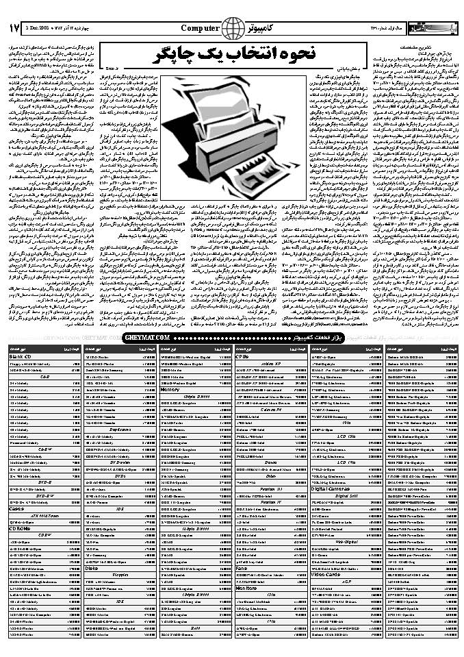 269_Page_15