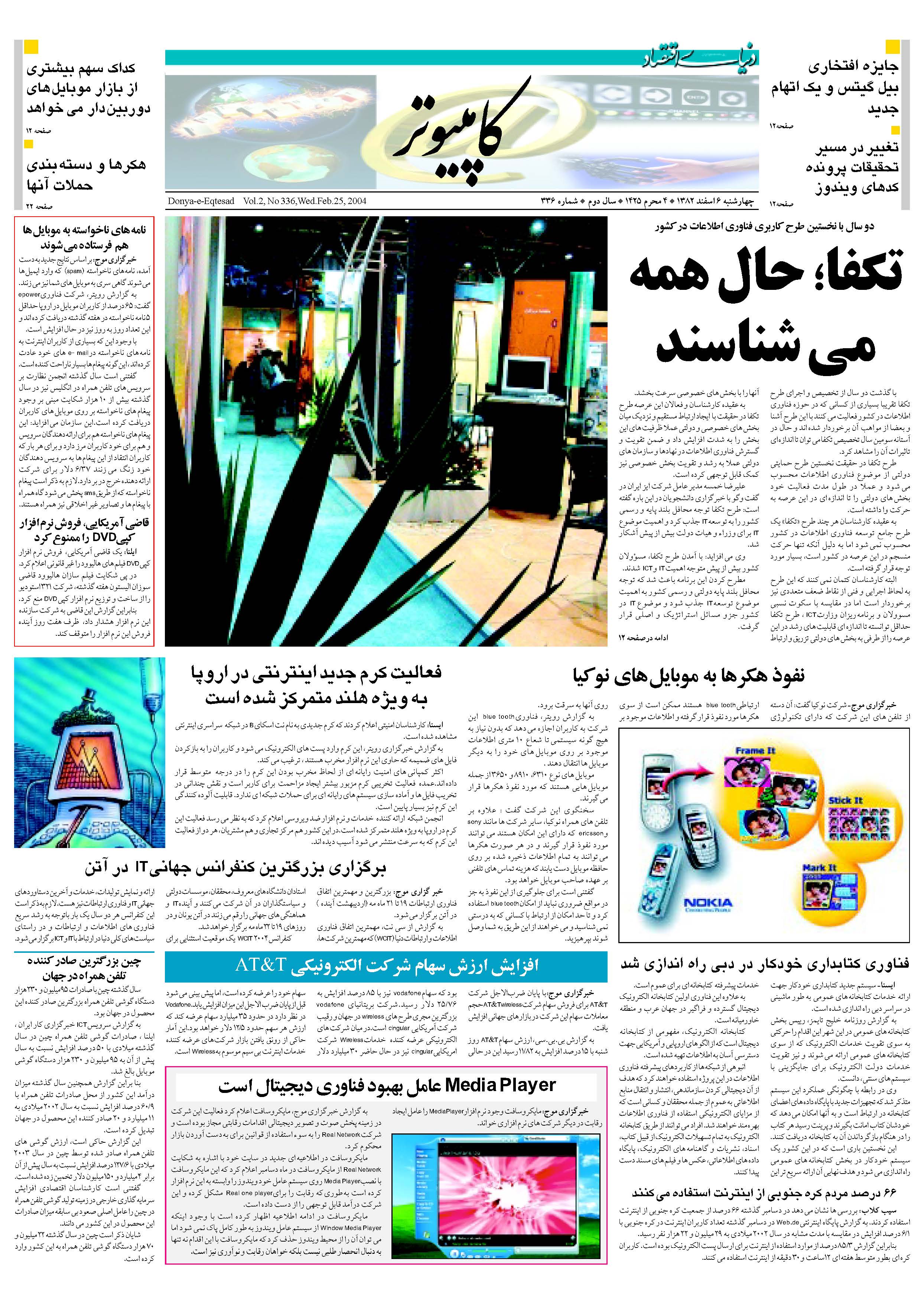 336_Page_11