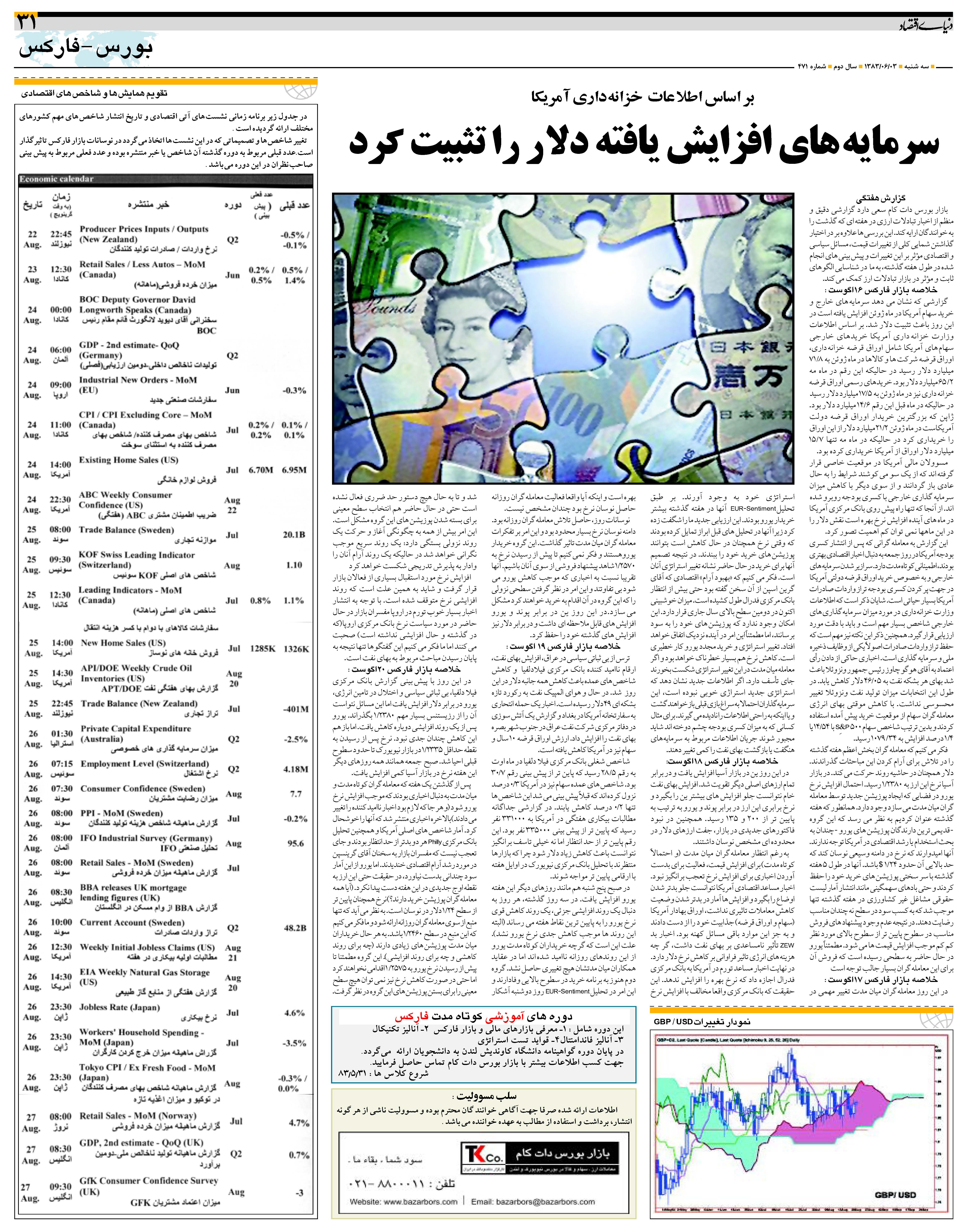 471_Page_31