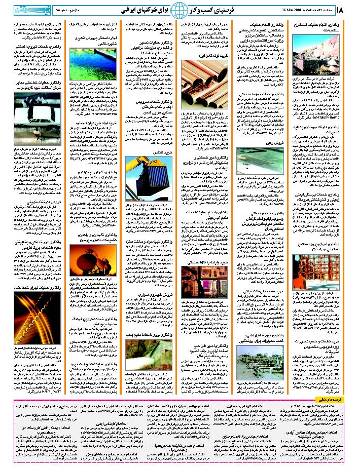 351_Page_18