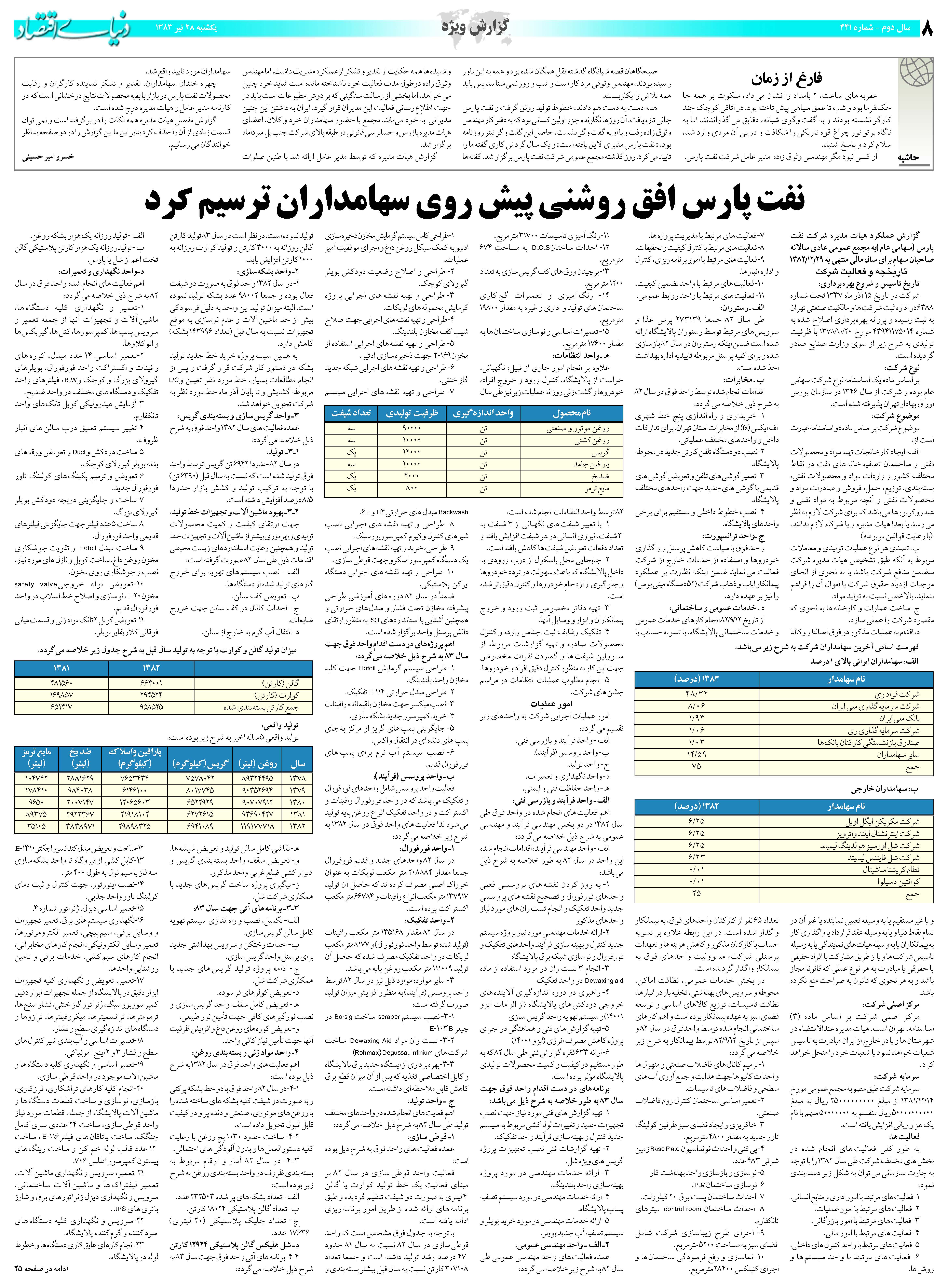 441_Page_08