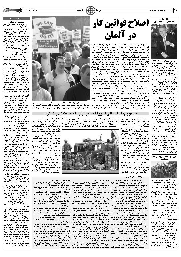 234_Page_10