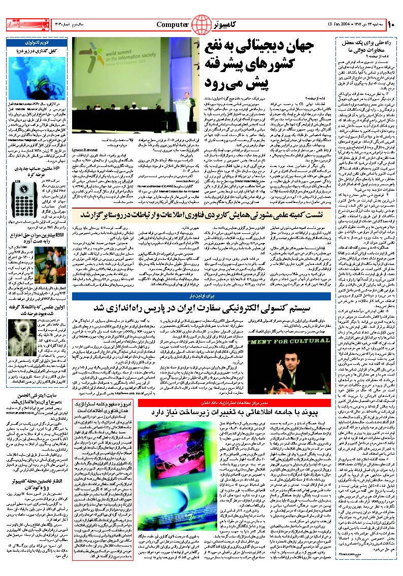303_Page_10