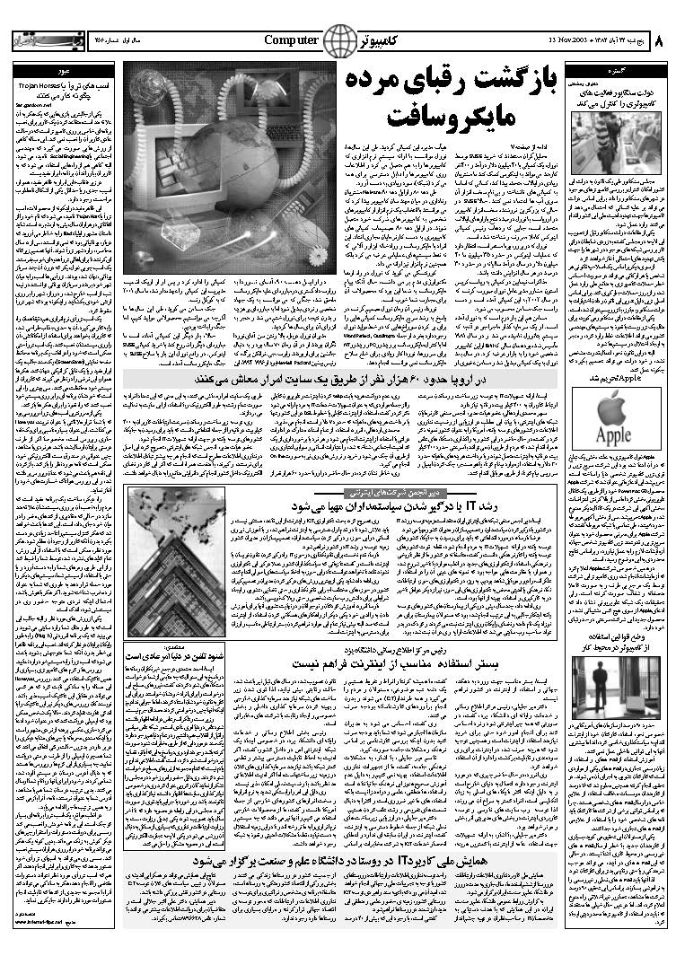 256_Page_08