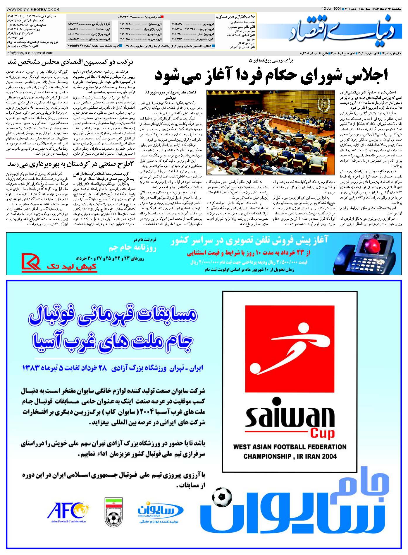 411_Page_32