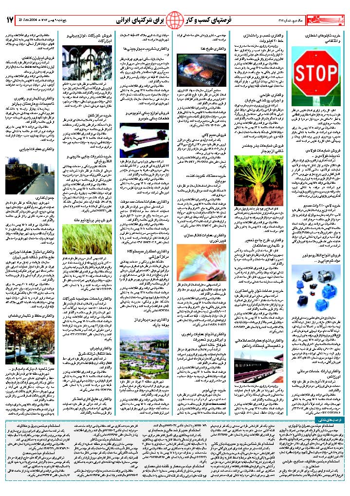 317_Page_17