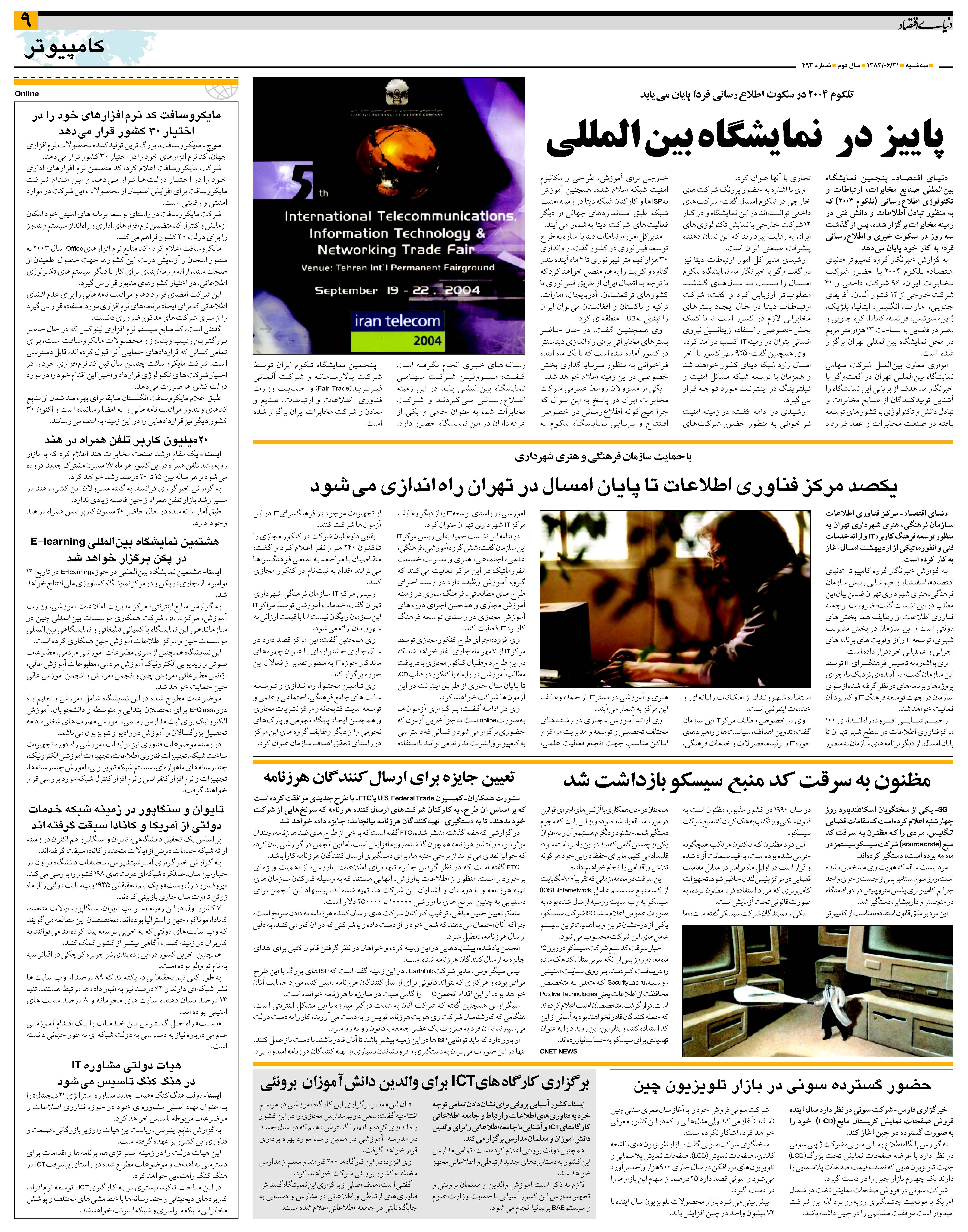 493_Page_09