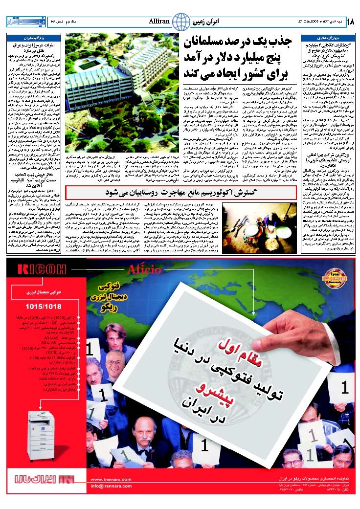 288_Page_17
